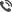 緩釋阻垢劑